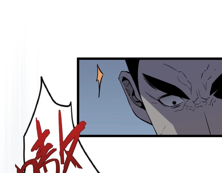 第3话 凶兽来袭！97