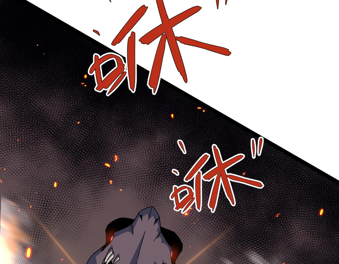 第33话 灭队危机101