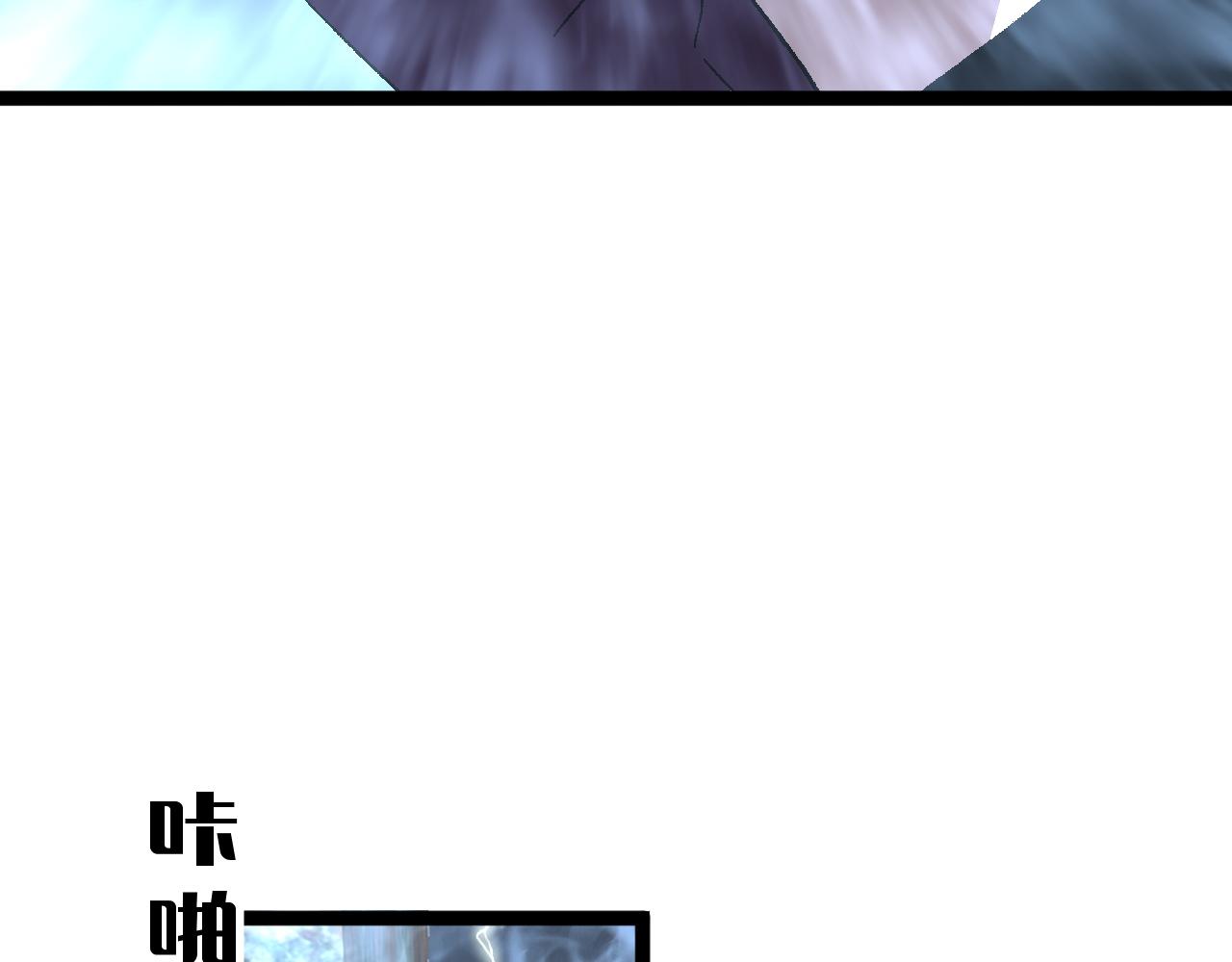 第31话 曾经那个少年79