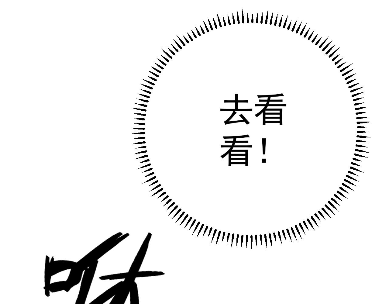 第44话 第一只兽宠114