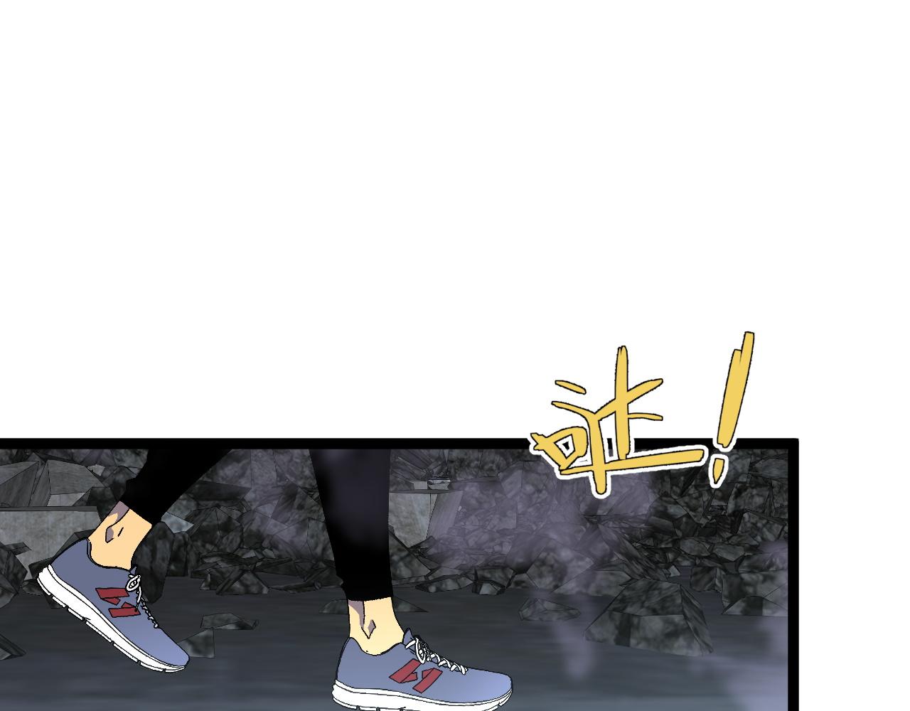 第34话 击杀蜥蜴之王37