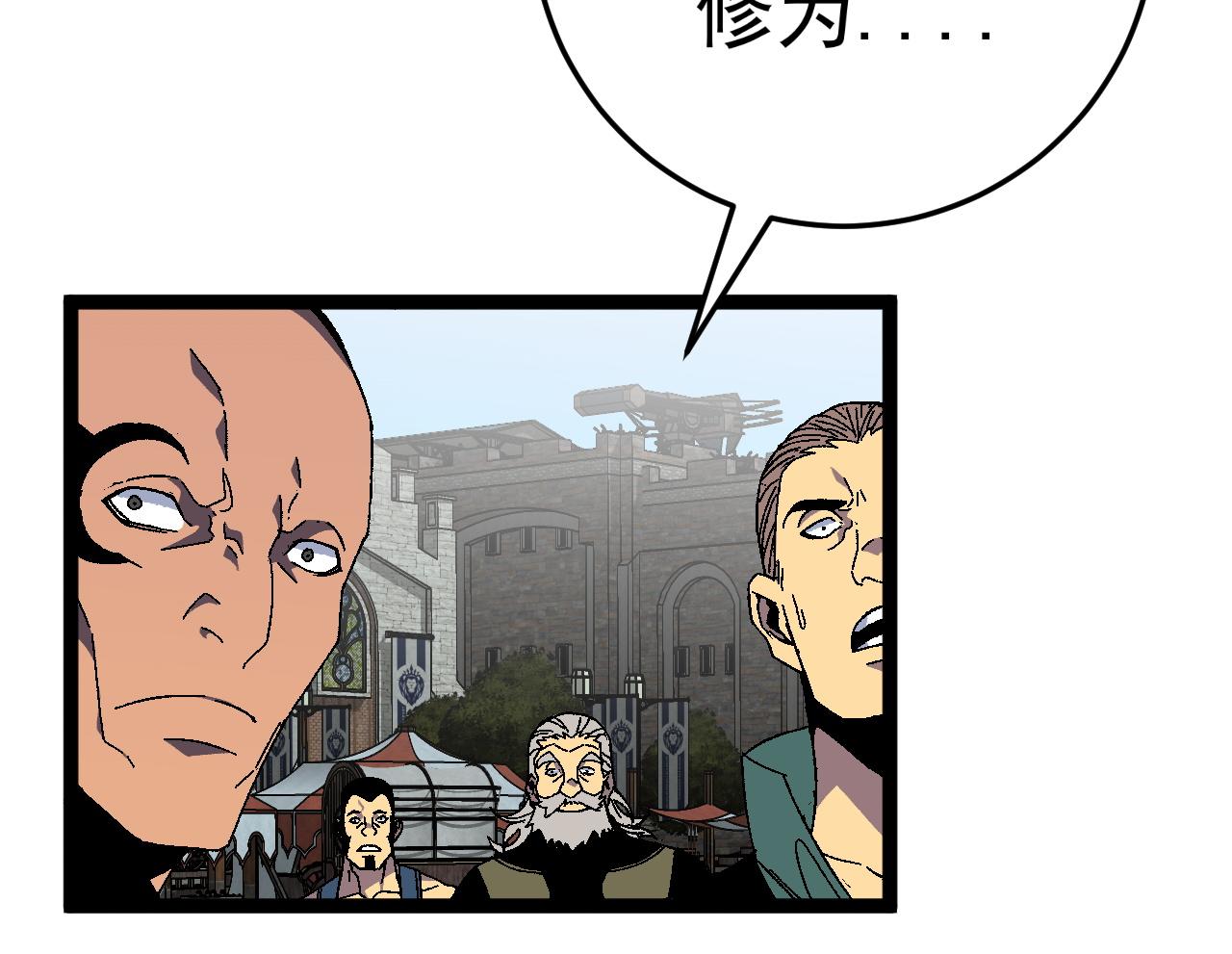 第31话 曾经那个少年93