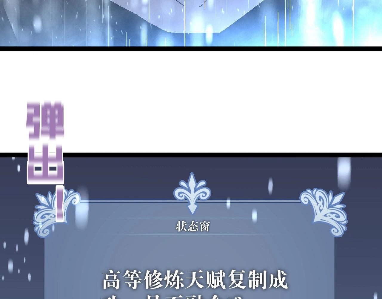 第24话 拒绝！148