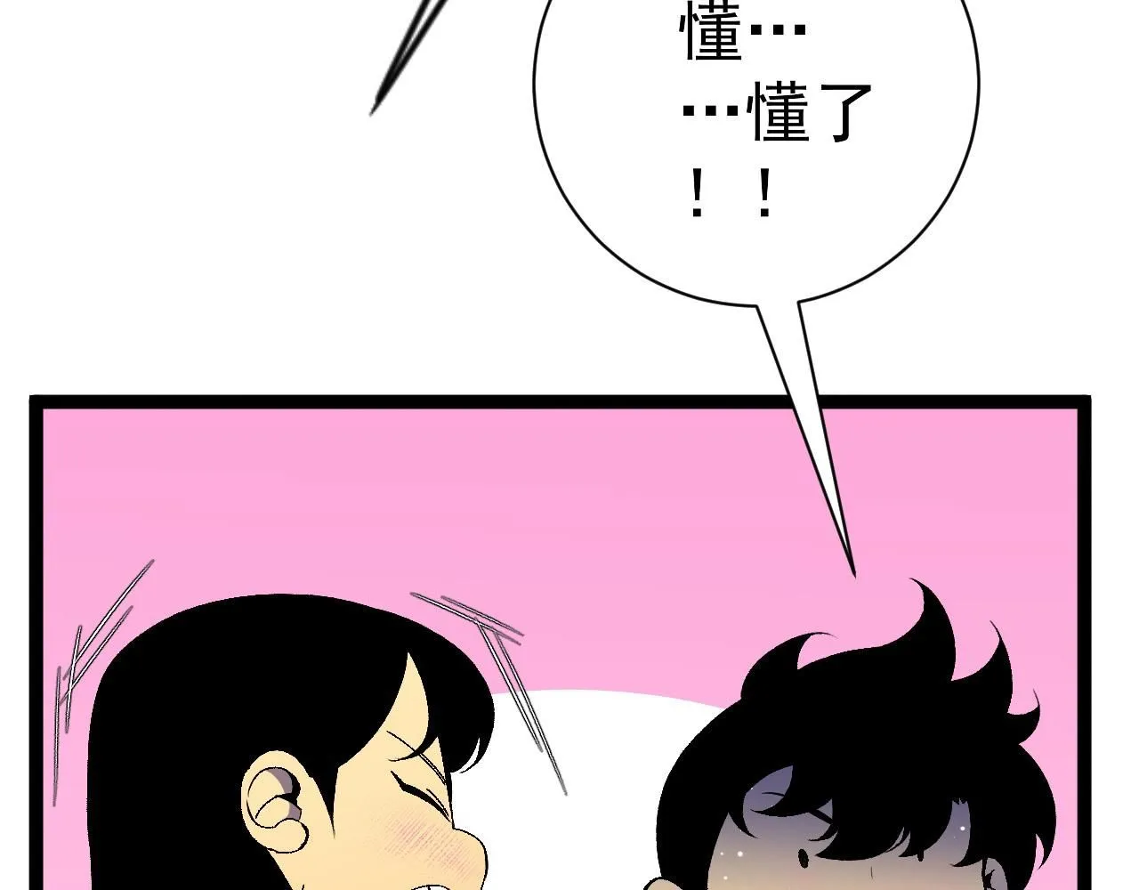 第61话 再见了，临海基地！！177