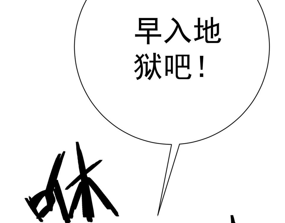 第50话    进阶!高等刀类天赋165