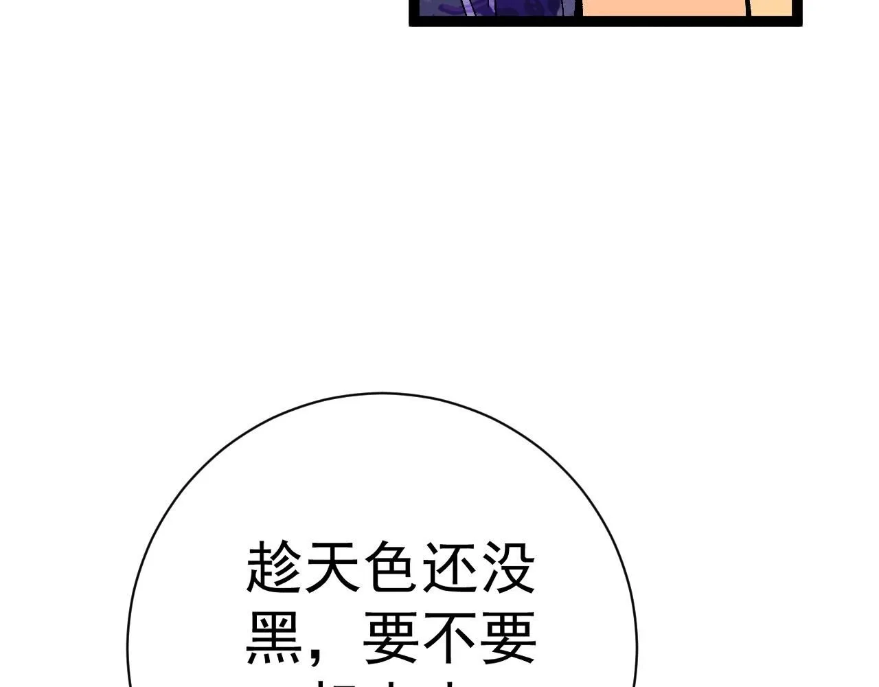 第61话 再见了，临海基地！！29
