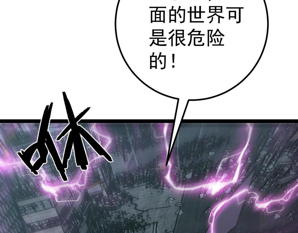 第47话	约战！生死战！！9