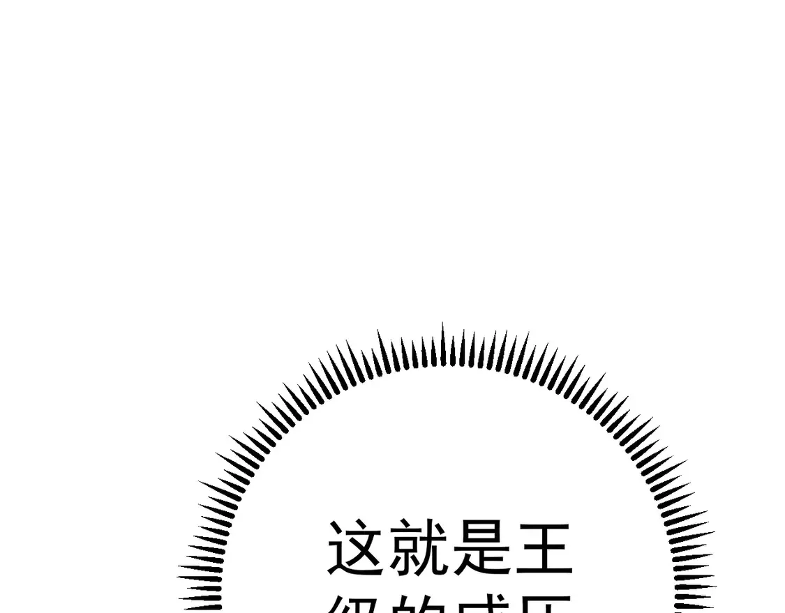 第74话 岳灵的决心！81