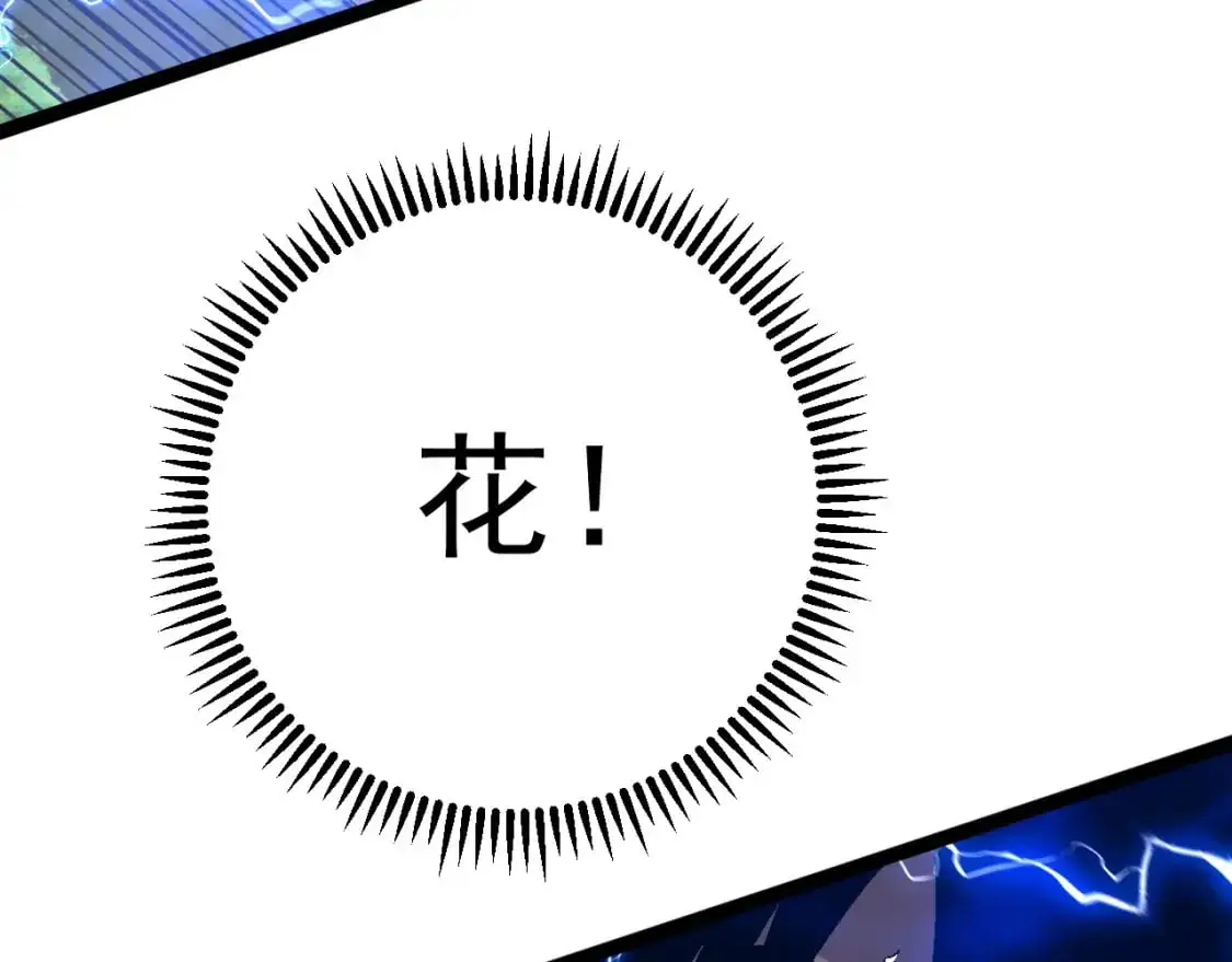 第51话墓园暗杀80