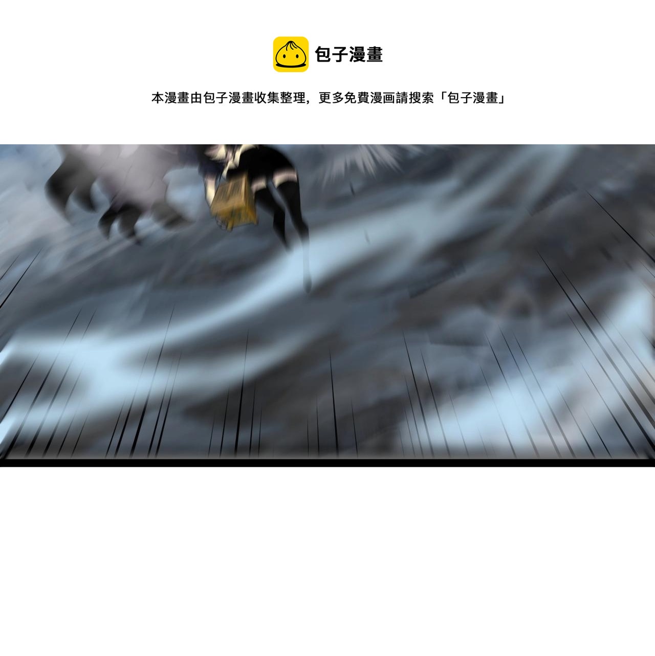 第27话 救美9