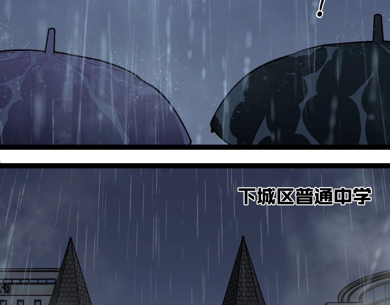 第17话 风雨落叶88