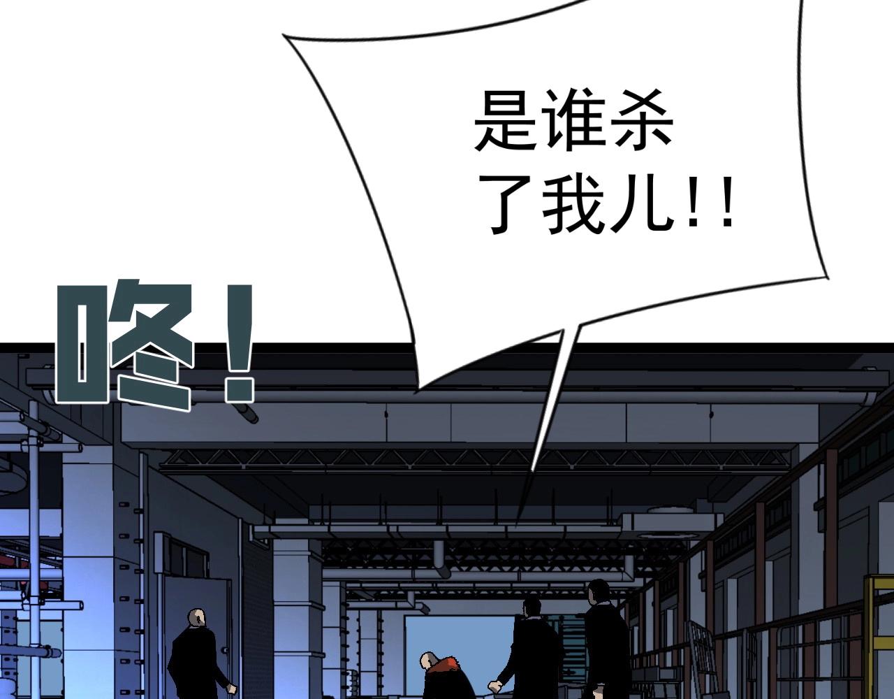 第19话 宰割65