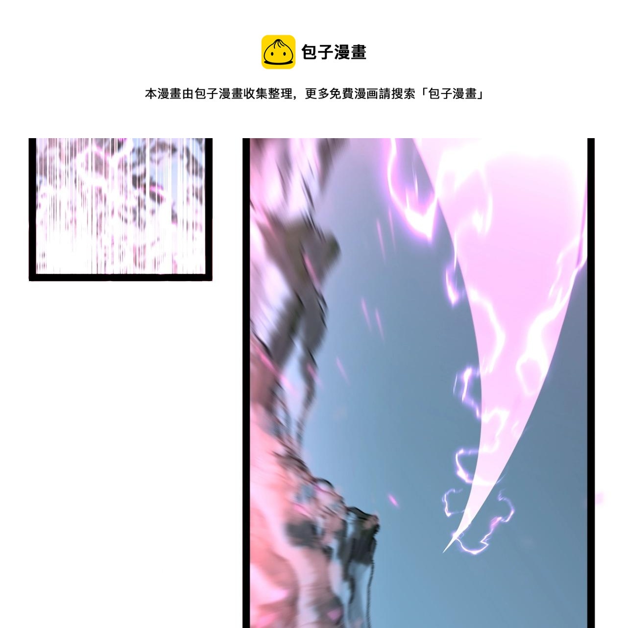 第26话 死亡之湖！56