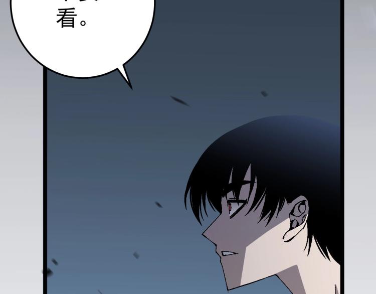 第3话 凶兽来袭！55