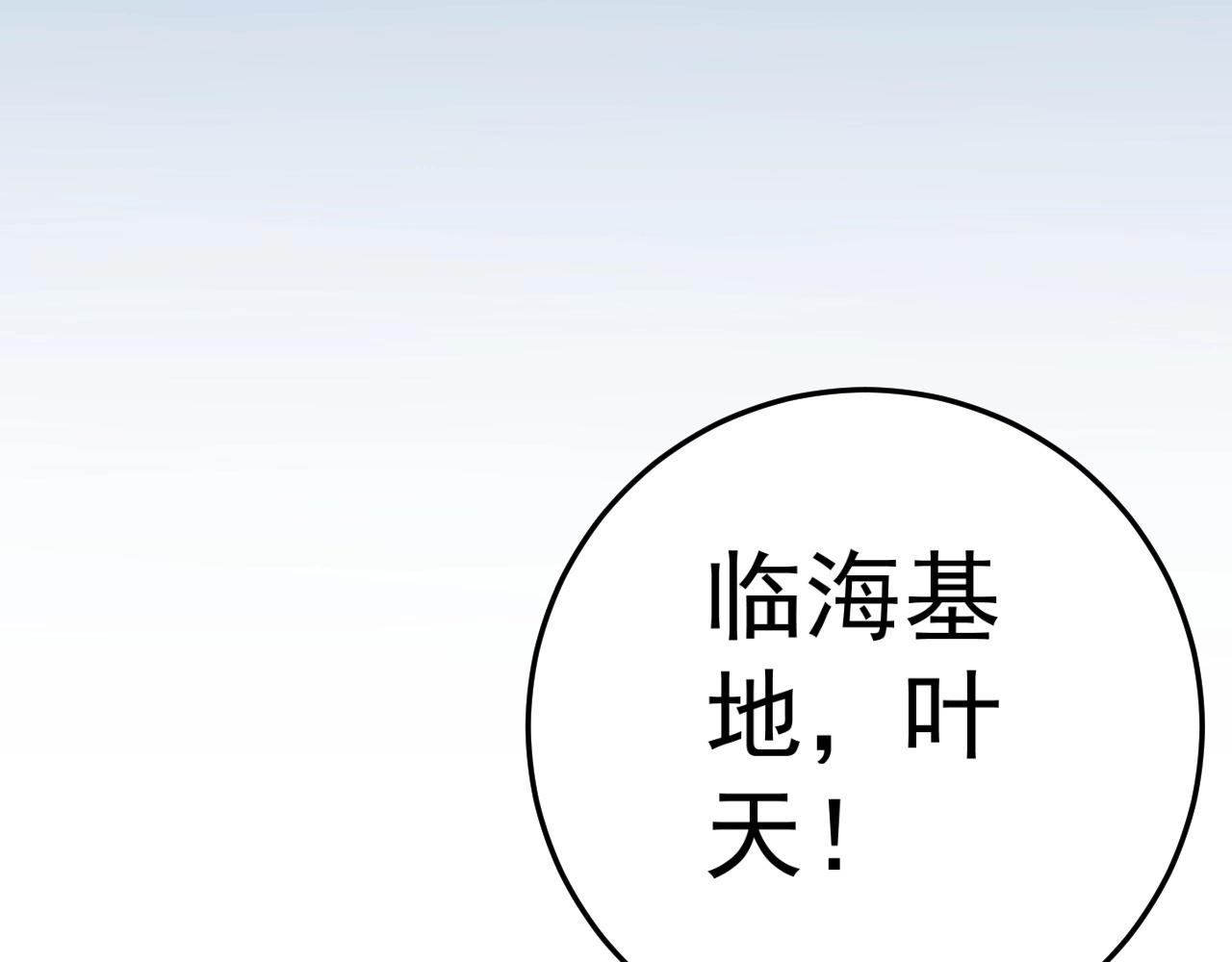 第23话 武阁152