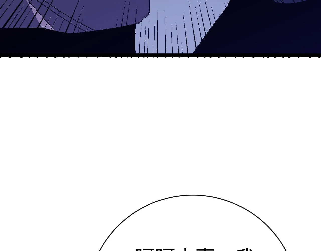 第52话 大战前的安排101
