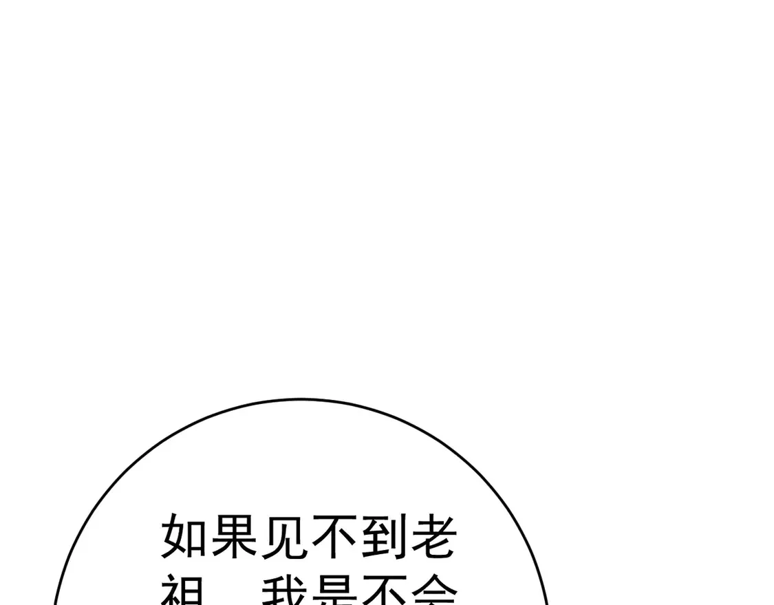 第73话 岳灵的请求！64