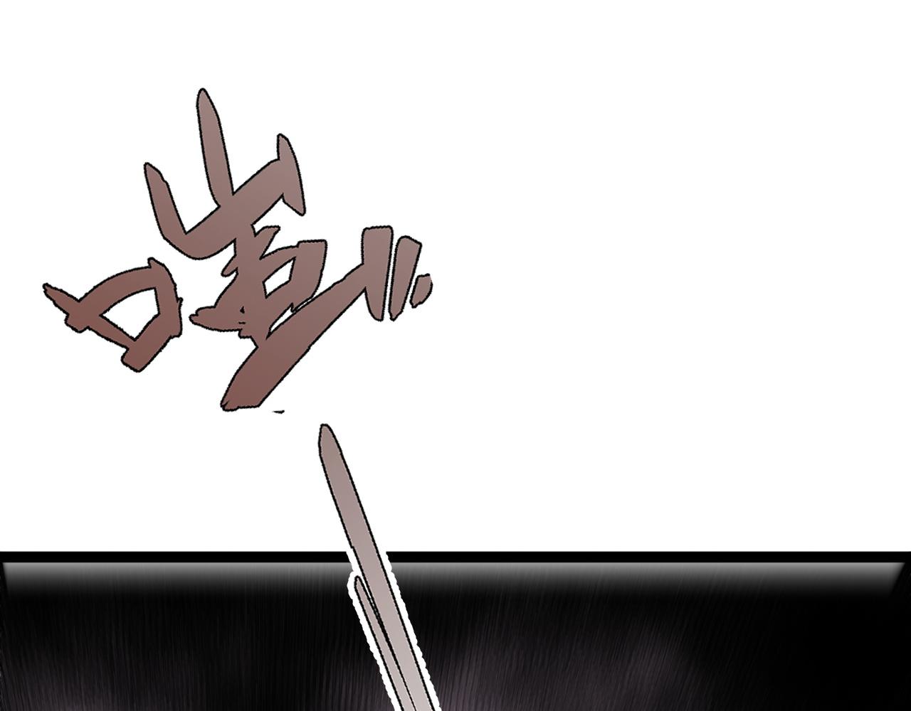第32话 喷火蜥蜴49