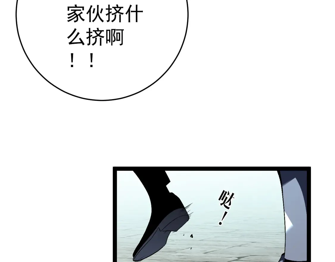 第72话    分别123