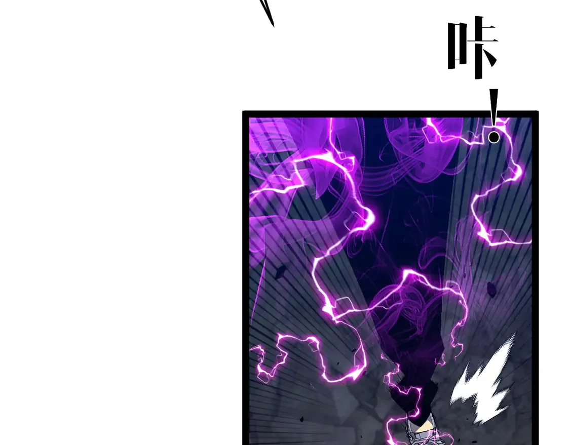 第76话  元气石矿脉！67