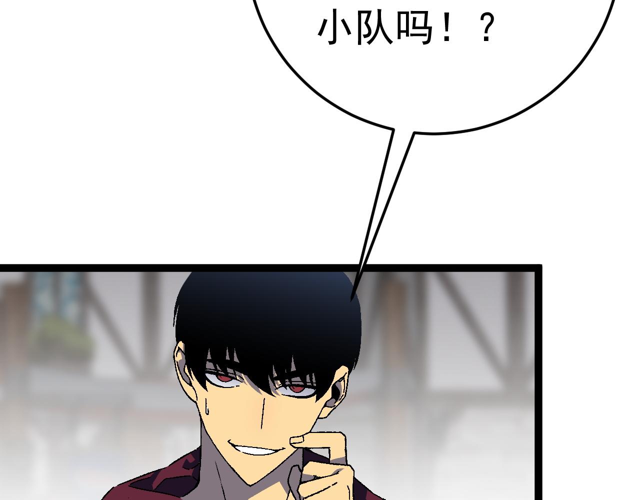 第31话 曾经那个少年128