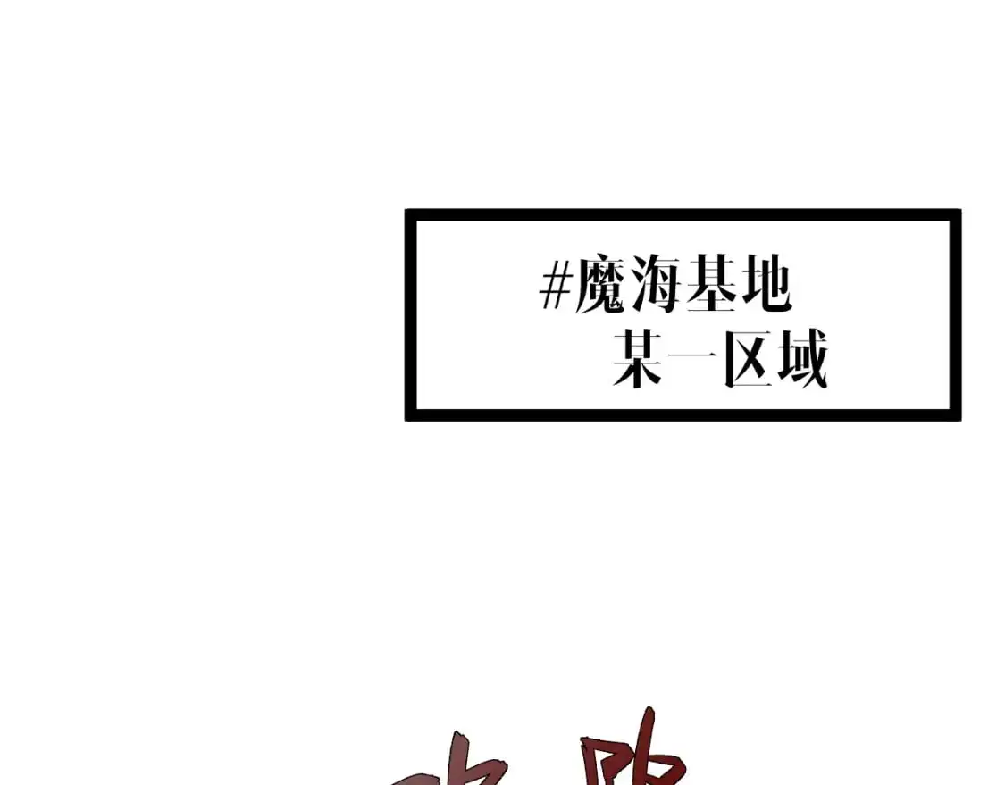 第63话  王级强者！！51