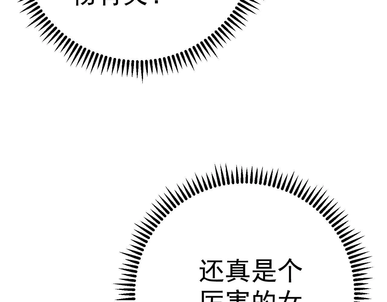 第61话 再见了，临海基地！！13
