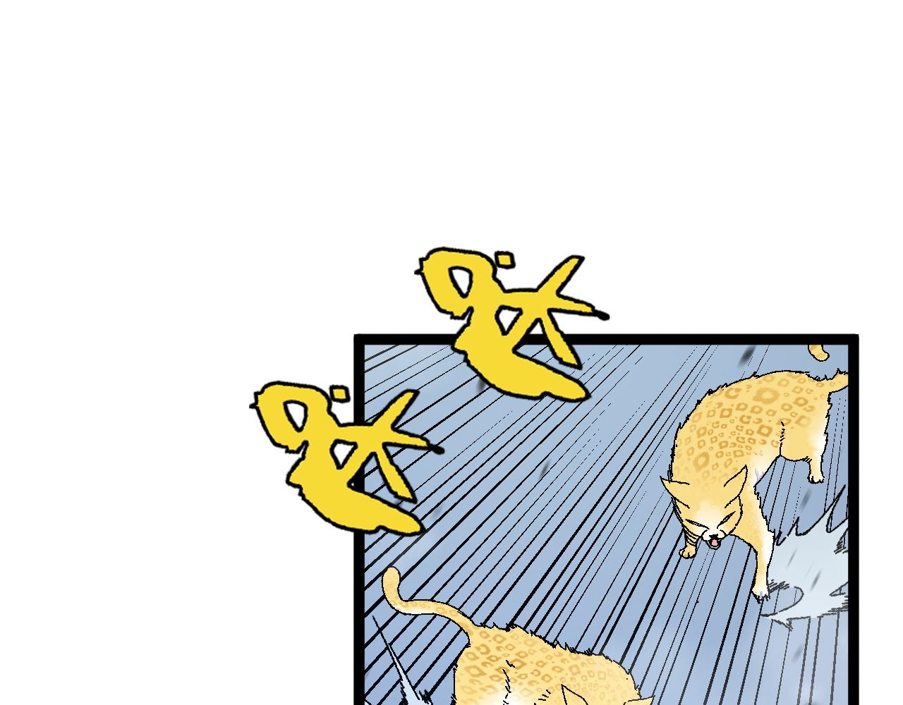 第44话 第一只兽宠142