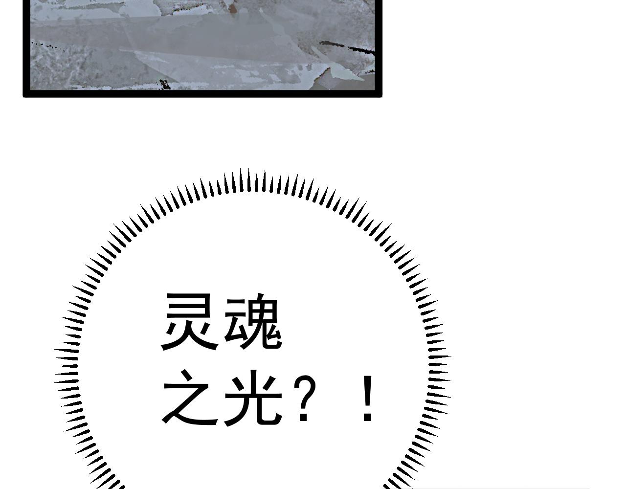 第44话 第一只兽宠157