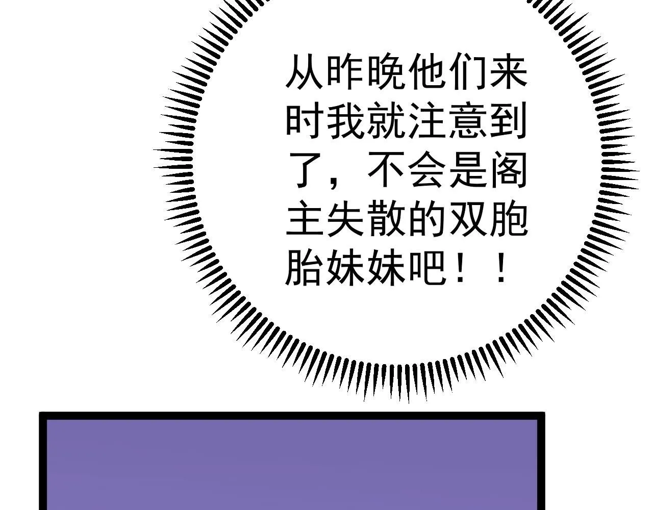 第60话 见面121