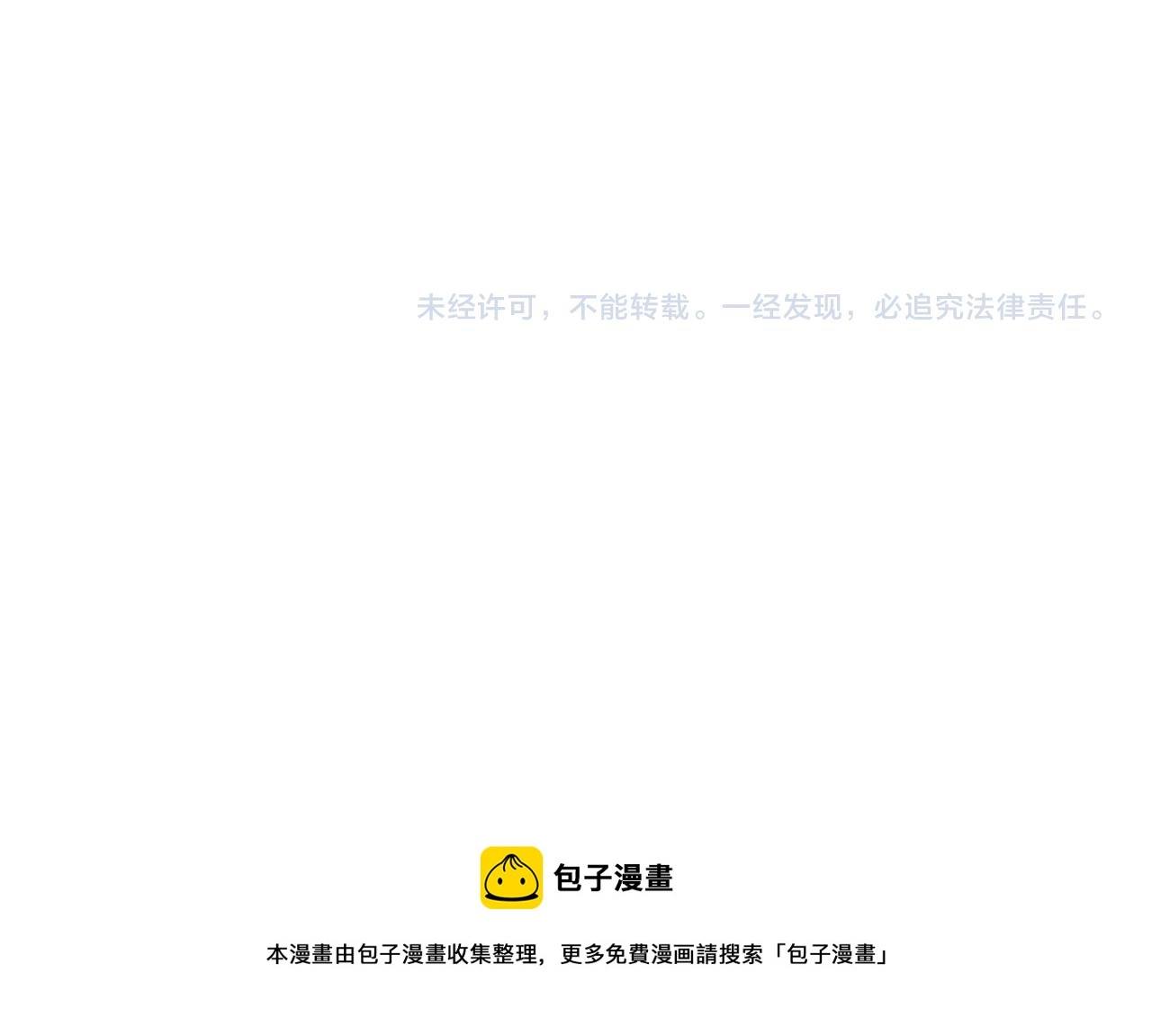 第46话	可以隔空复制了！185