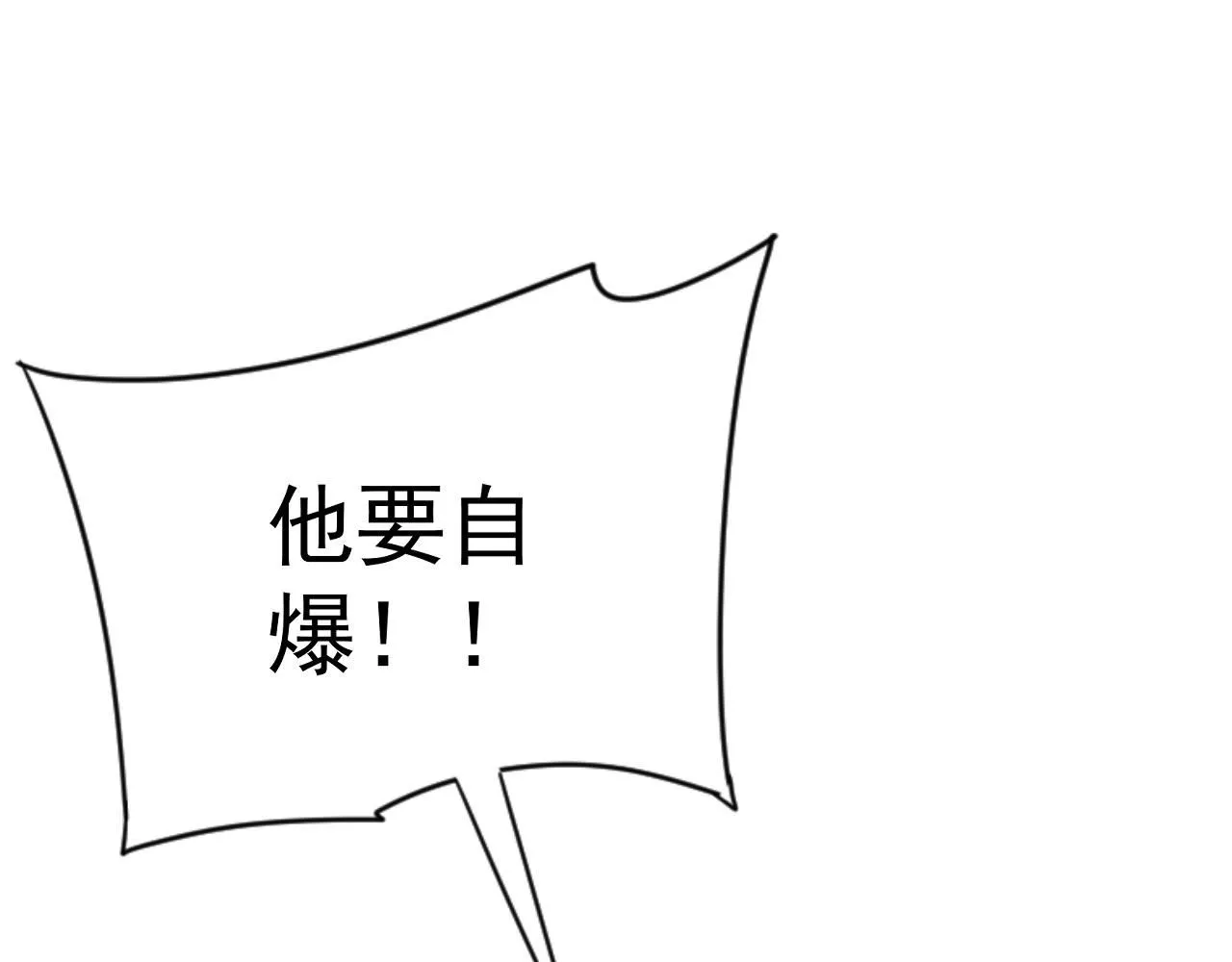 第59话 升级“大武者”！30