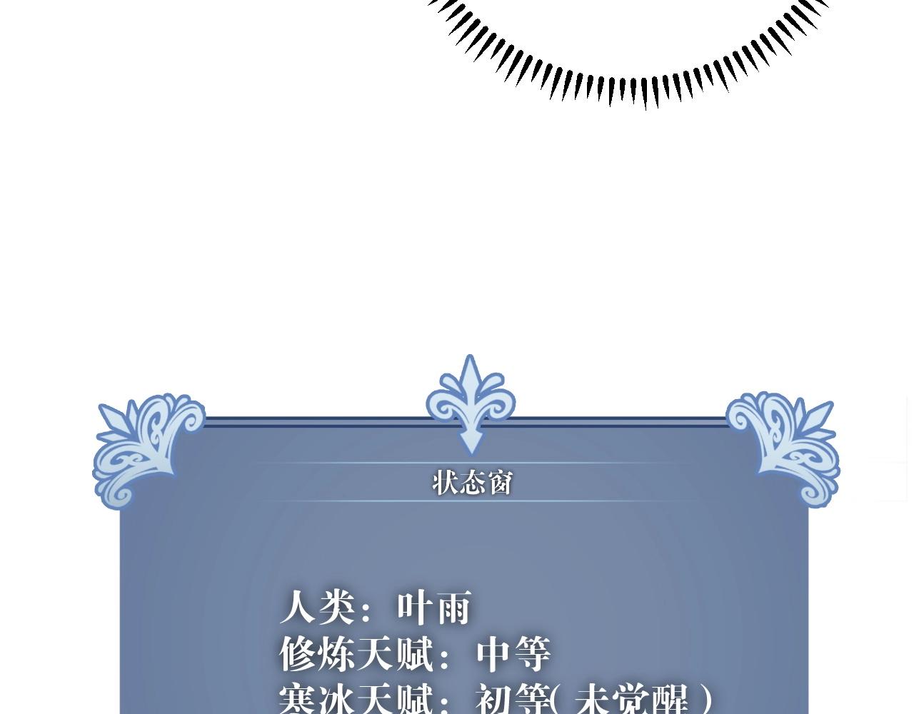 第25话 剪头发39