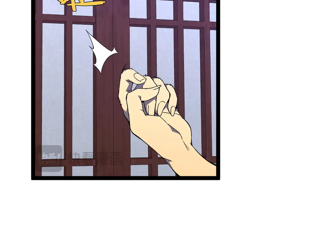 第73话 岳灵的请求！110