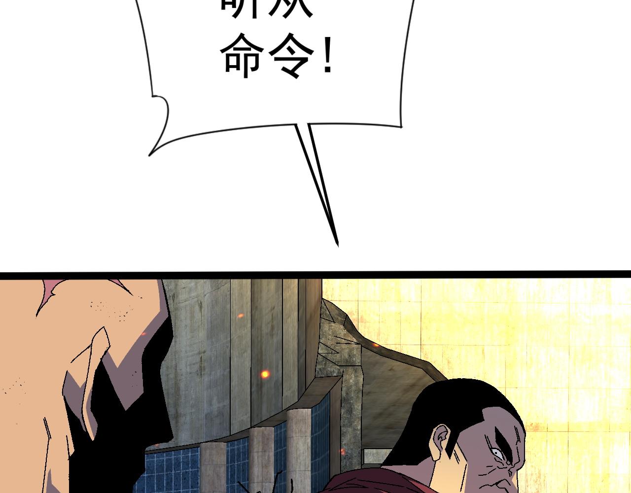 第33话 灭队危机33