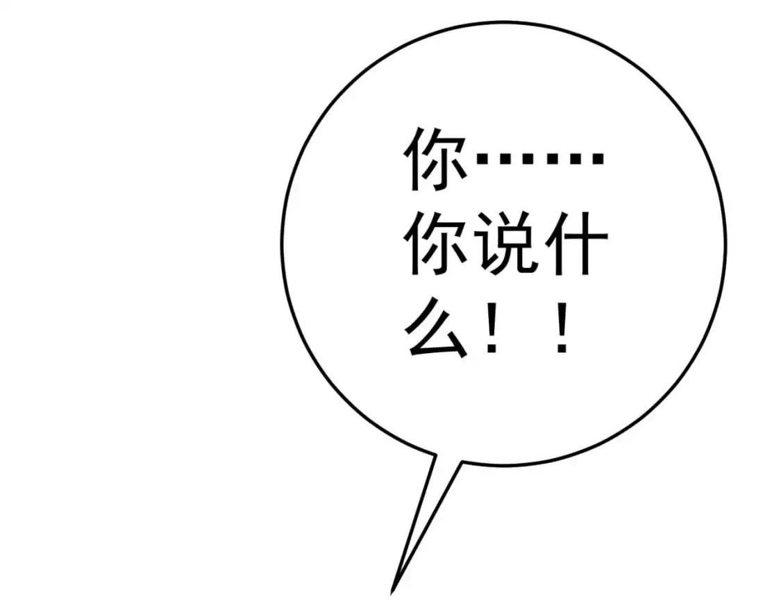 第41话 杀入莫家67