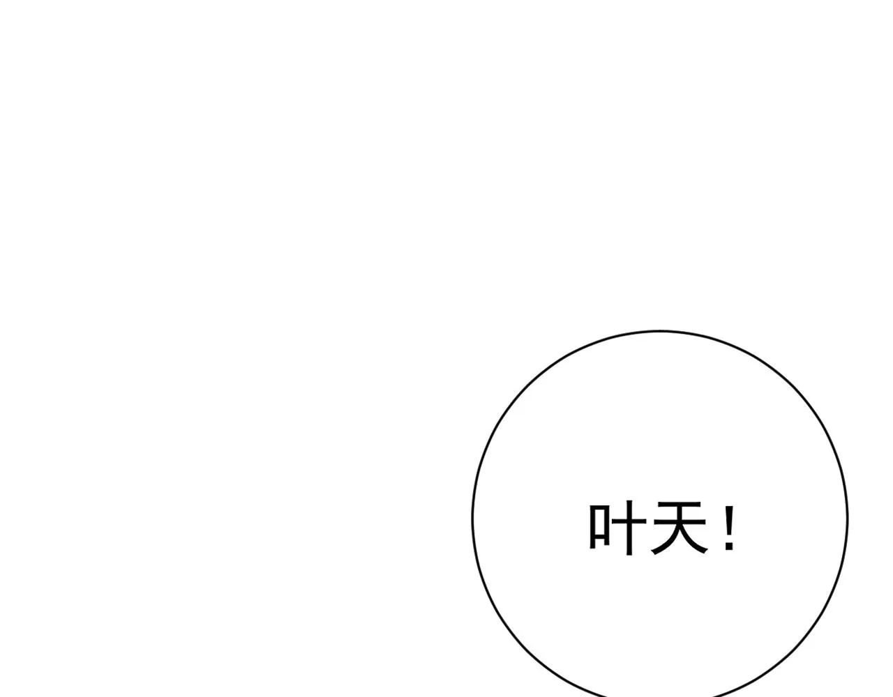第53话  一个人的战场！29