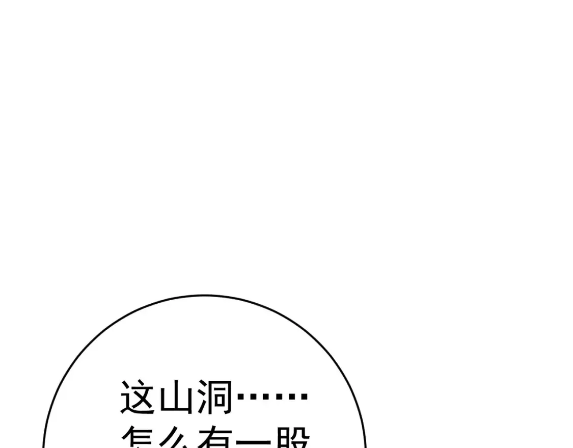 第68话 地涌金莲103