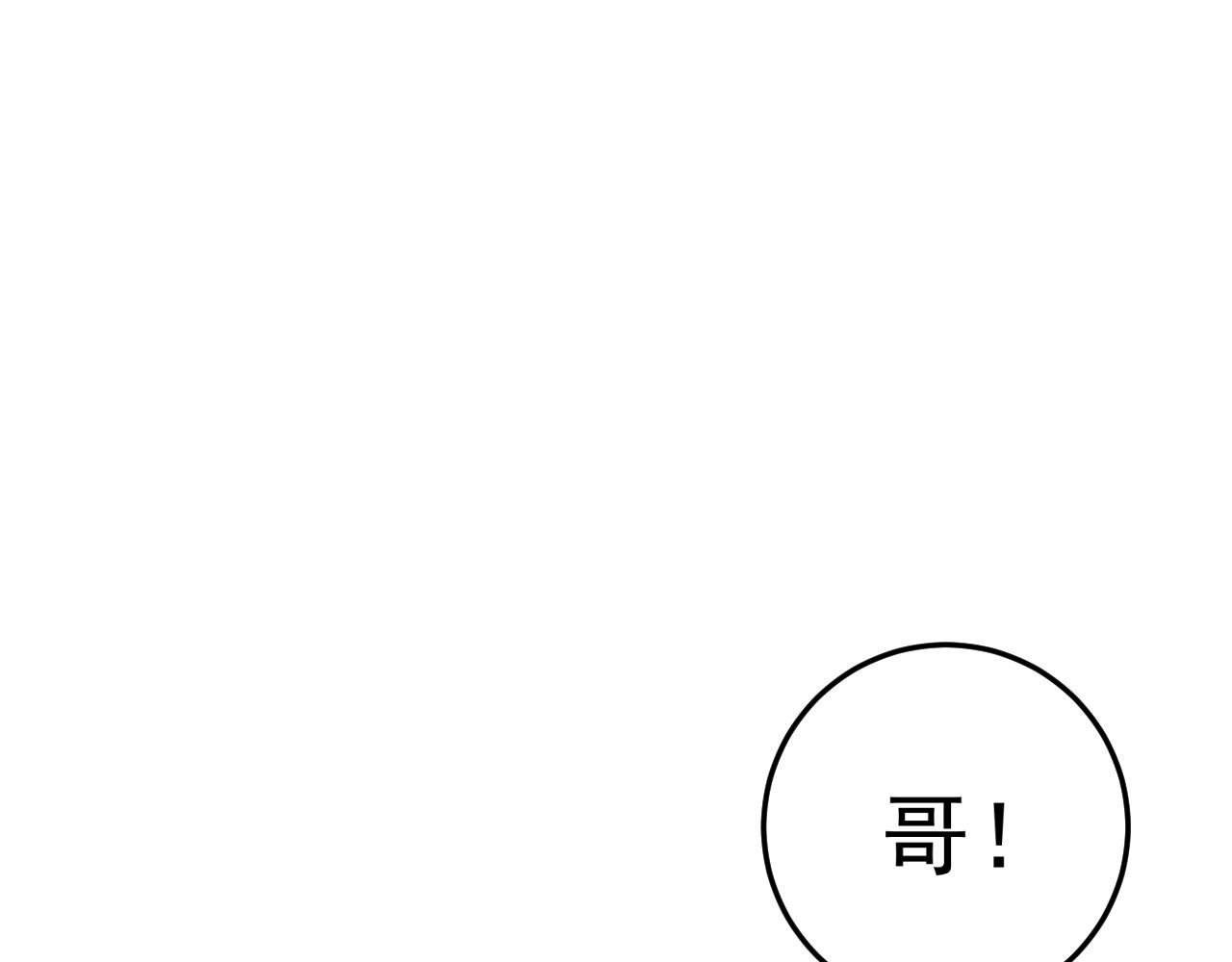 第25话 剪头发12