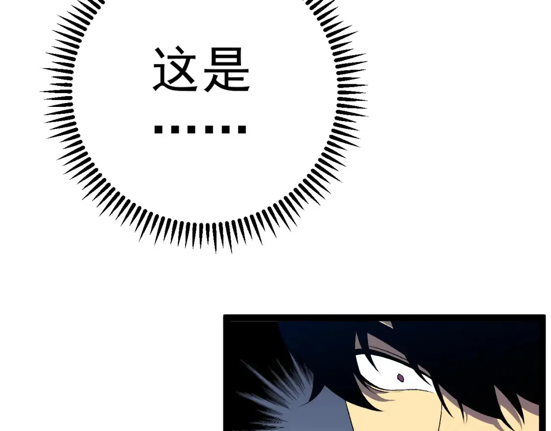 第69话  复制天赋升级！！101