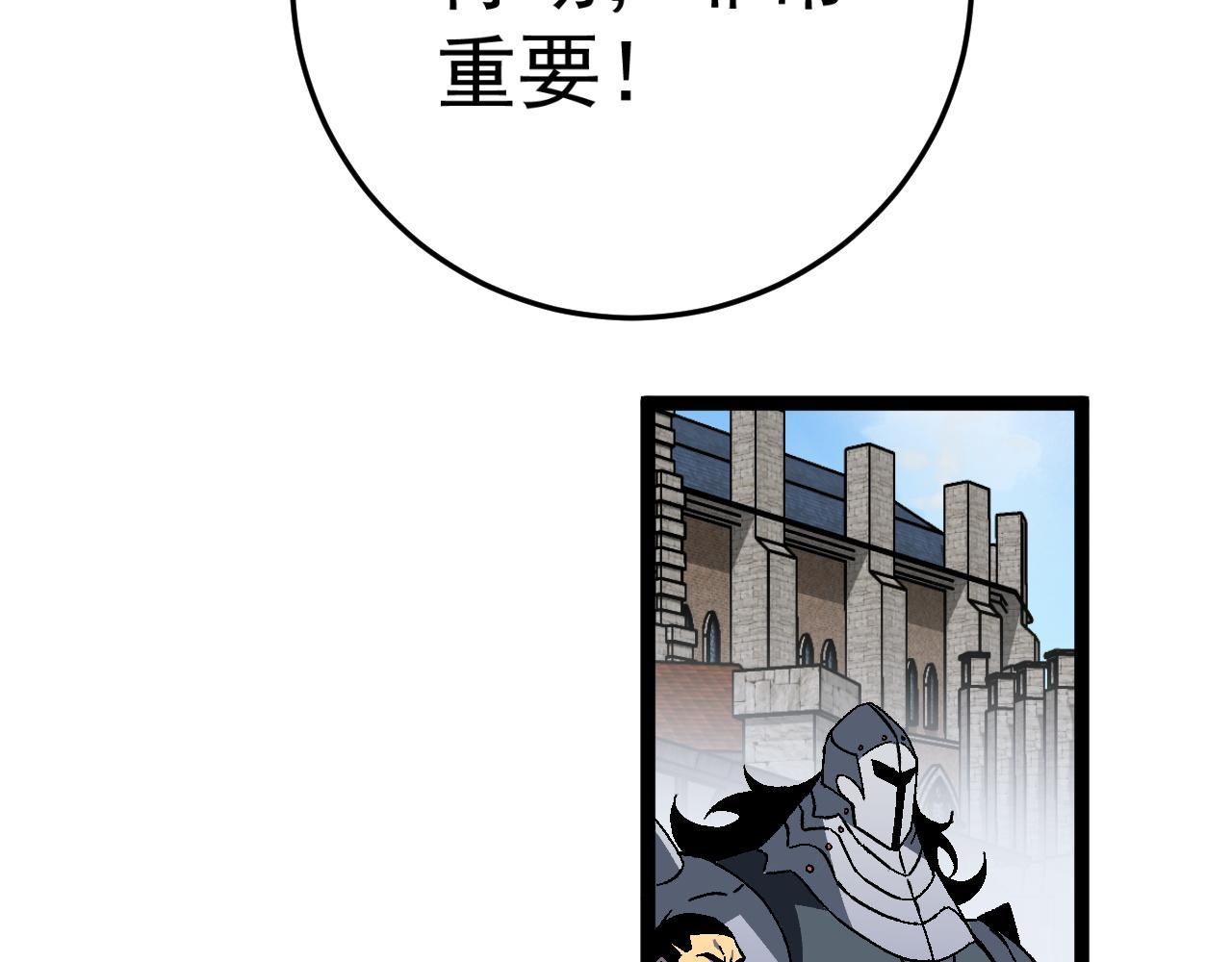 第31话 曾经那个少年8