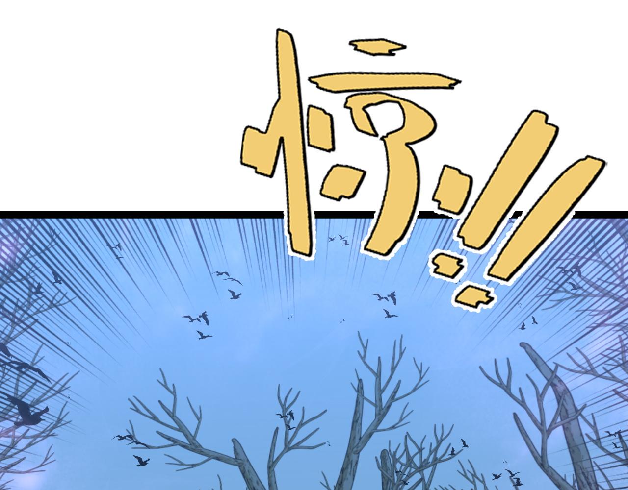 第44话 第一只兽宠107
