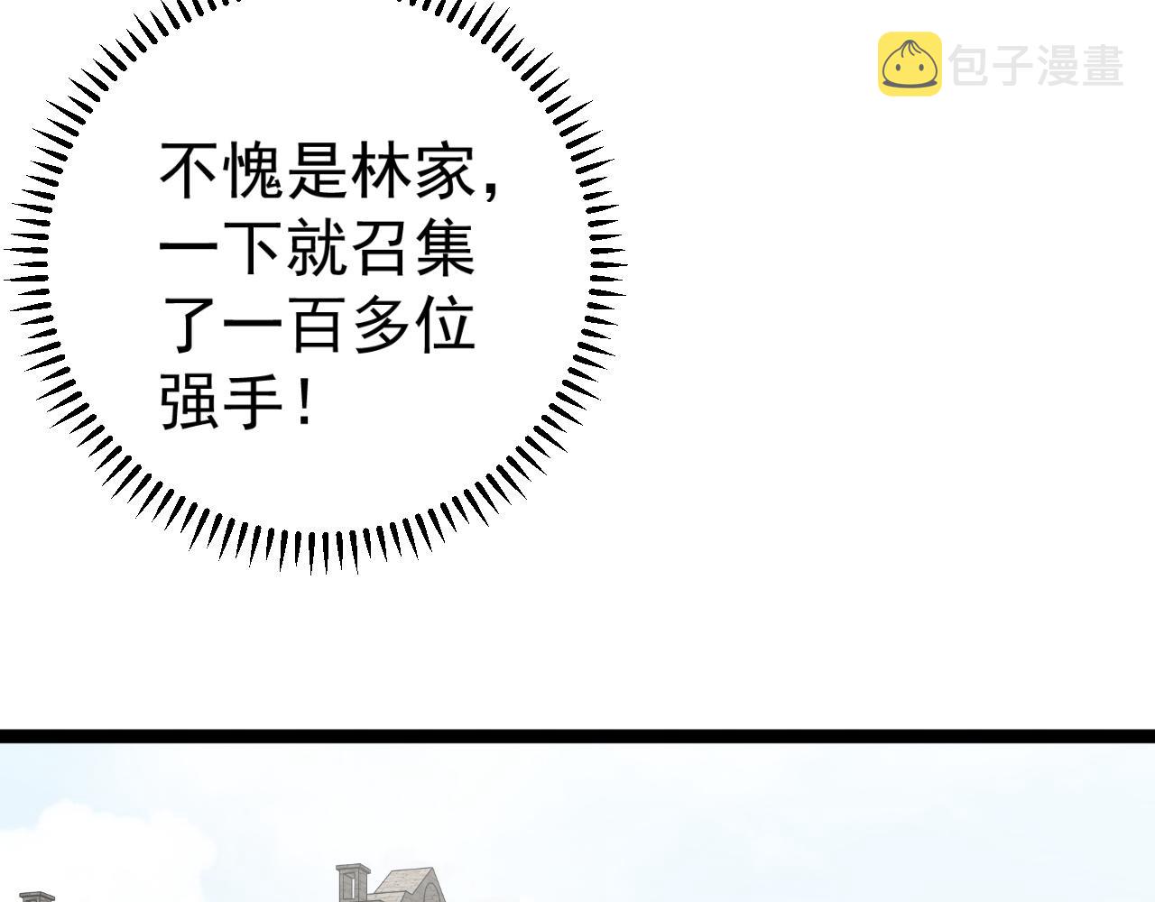 第30话 凶兽清理计划!162