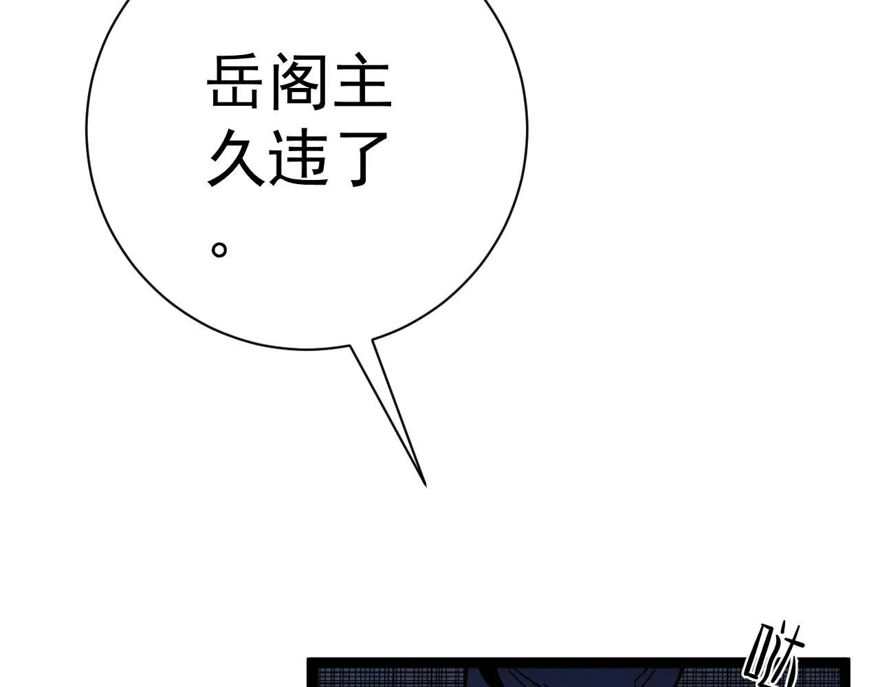 第60话 见面124