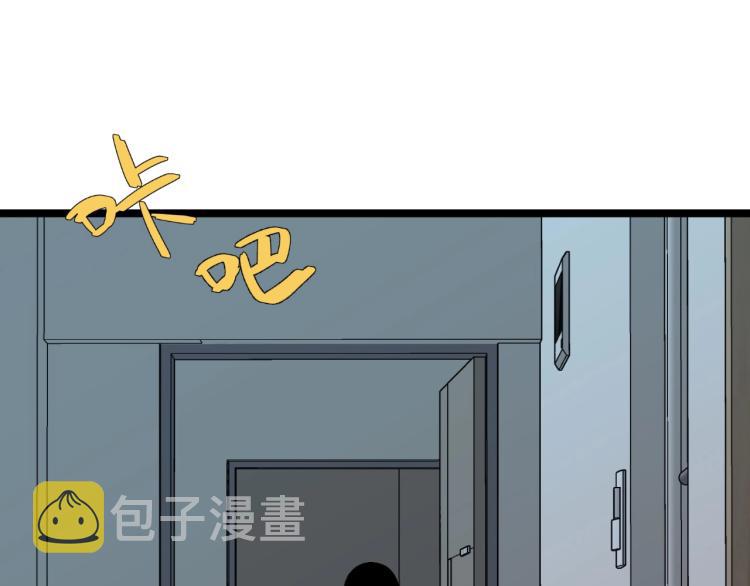第4话 复制凶兽天赋！94