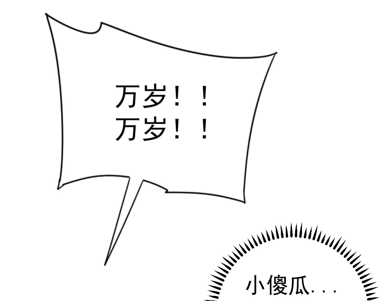 第25话 剪头发33