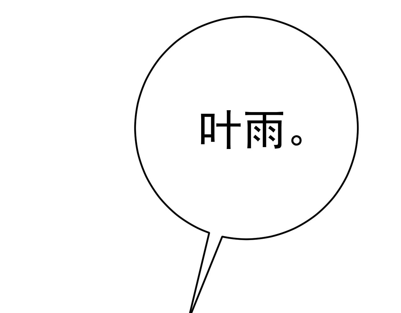 第43话 妹妹提前修炼63