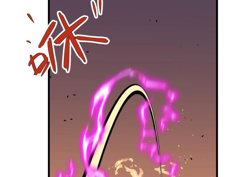 第9话 伪凶兽！68