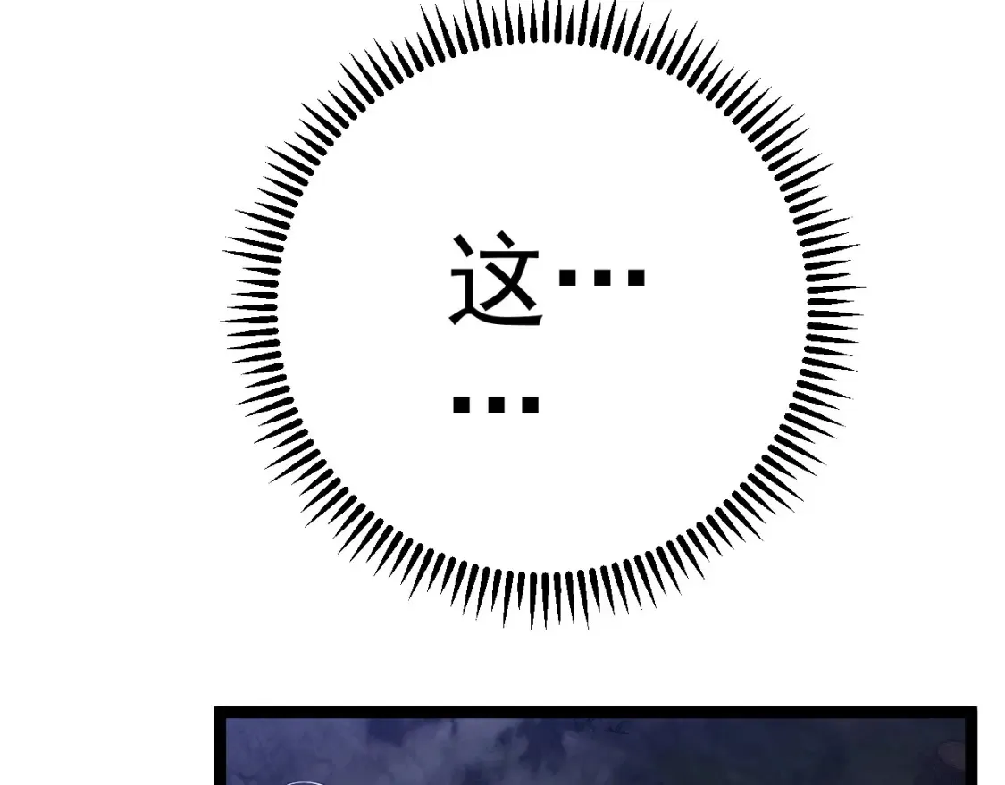 第68话 地涌金莲33
