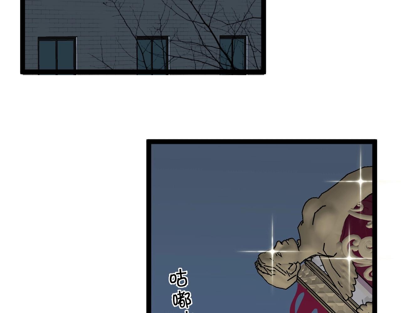 第14话 妹妹提升！89